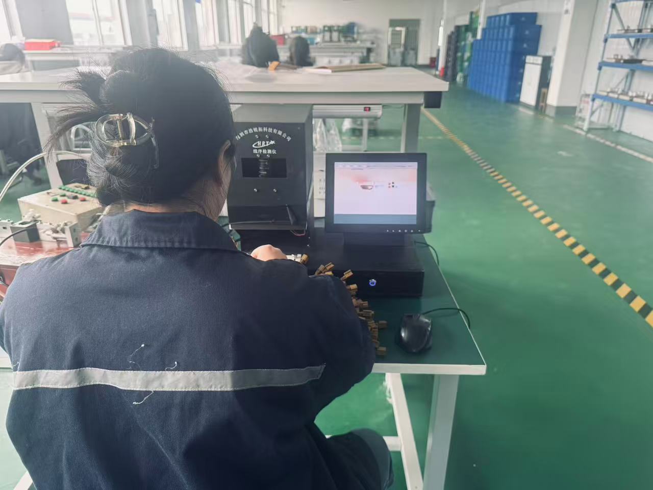 Quality Inspection